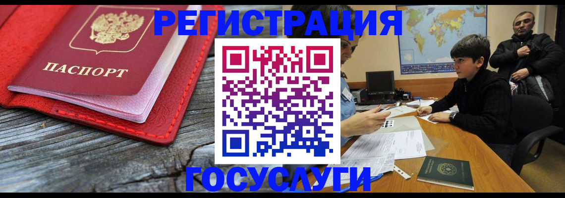 прописка поиск в Алексеевке