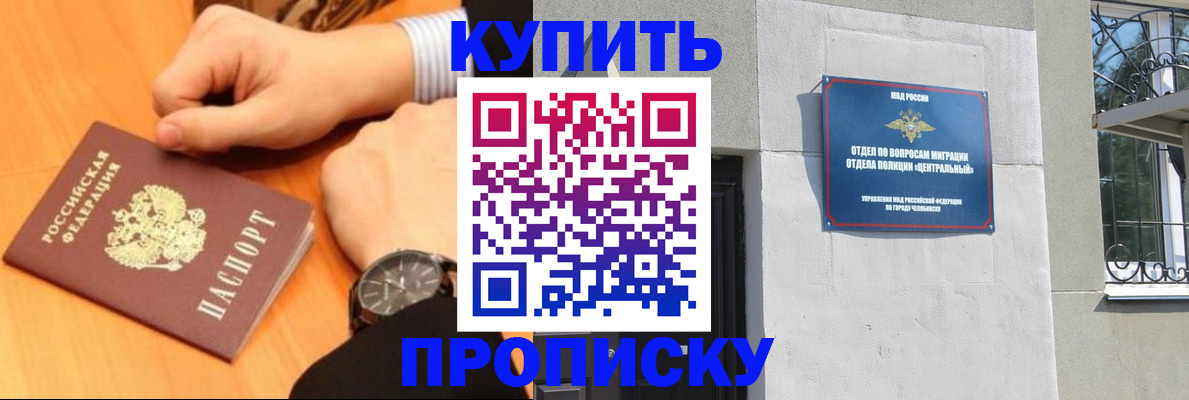 временная регистрация поиск в Алексеевке