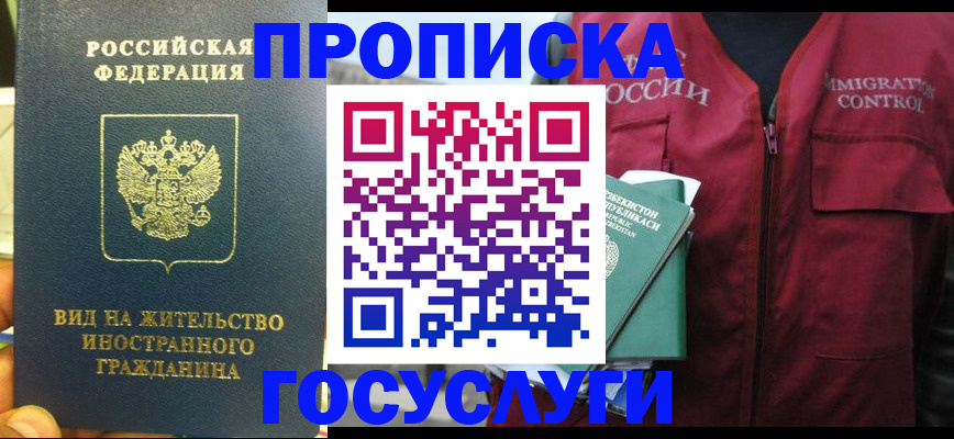 регистрация для школы в Алексеевке